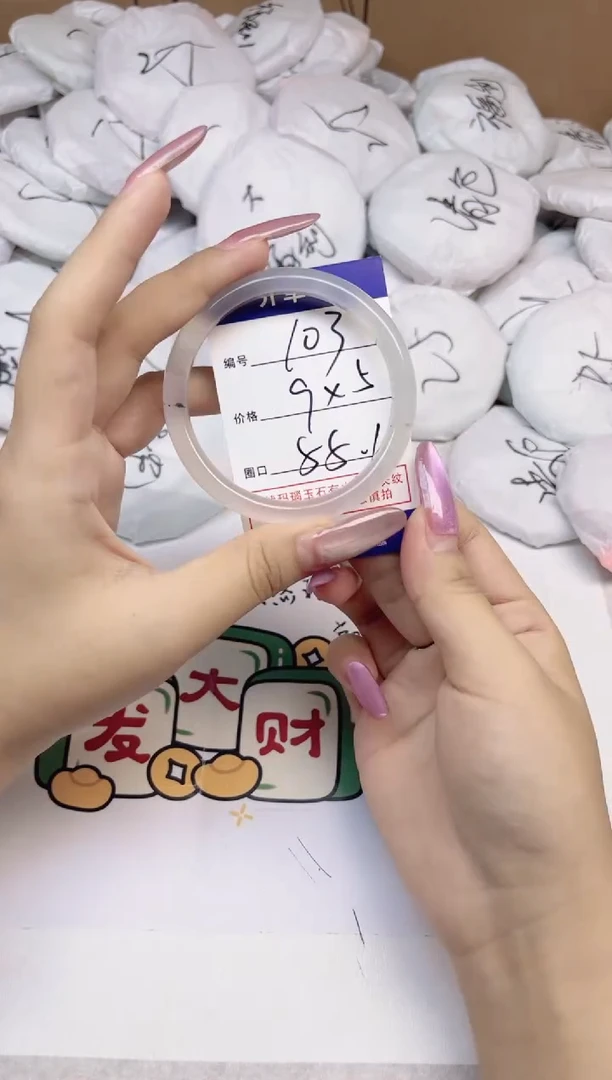 手镯玛瑙/玉髓合金103