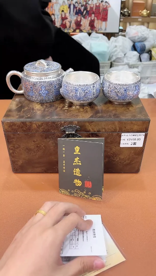 【闪购商品】陶缘甄选库存福利@@E678