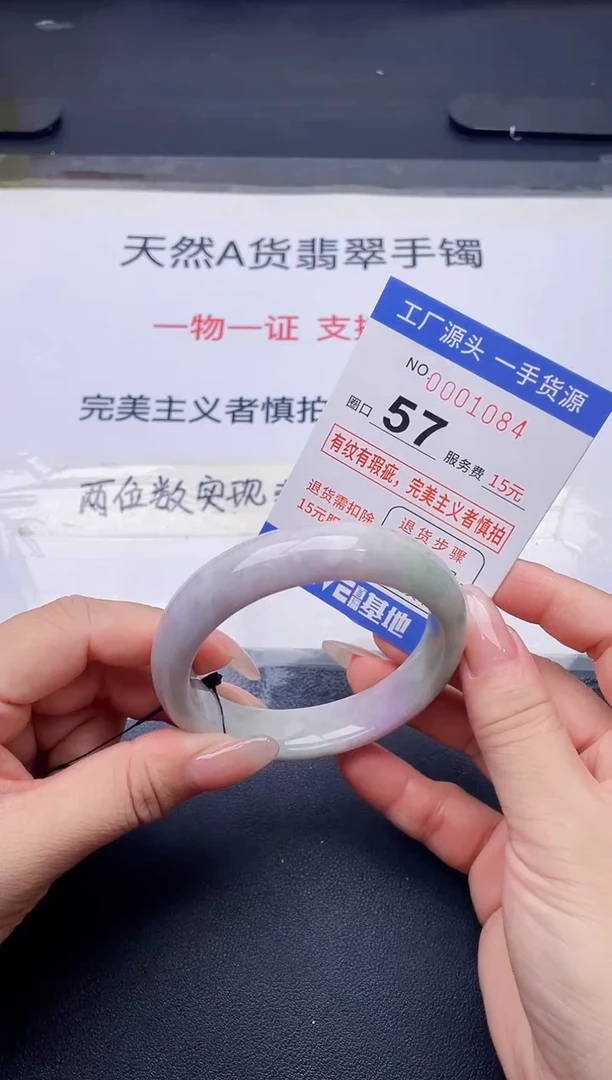 未镶嵌手镯翡翠翡翠手镯未镶嵌