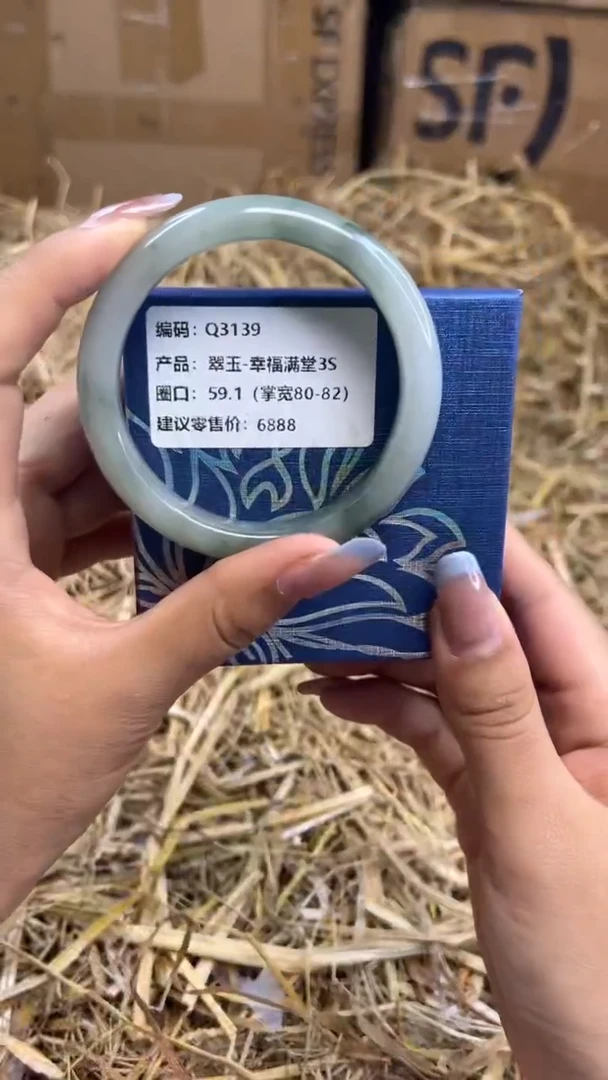 未镶嵌手镯石英质玉q3139-圈口59.1