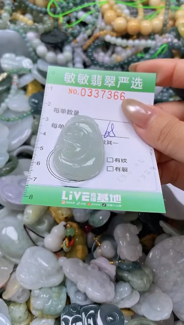 颈饰未镶嵌翡翠闪购0337366