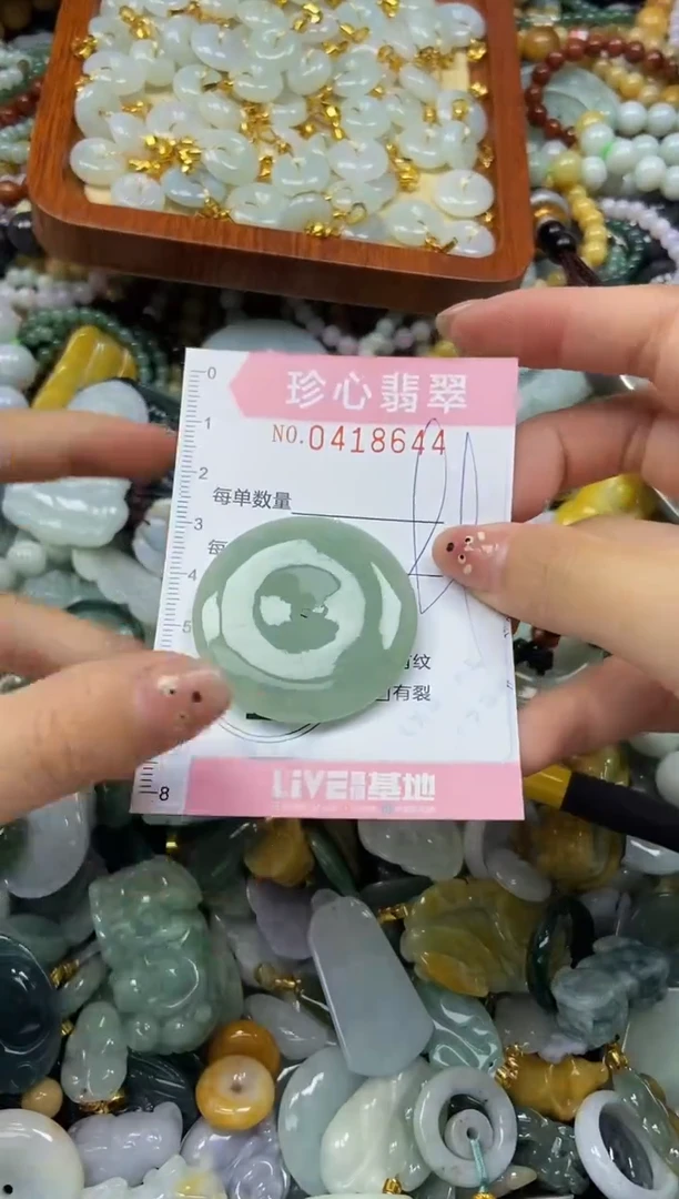 颈饰未镶嵌翡翠闪购0418644