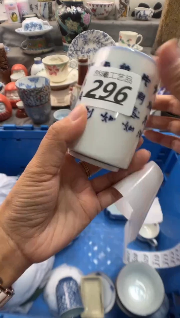 瓷片游***活296