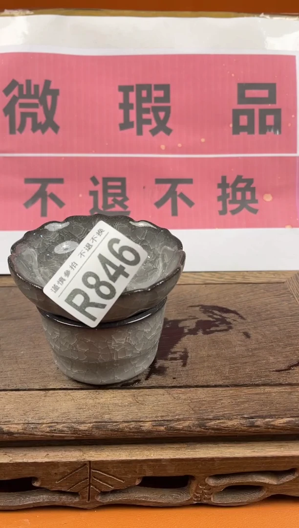 【闪购商品】瑕疵品瓷器 处理专场（不退不换）846