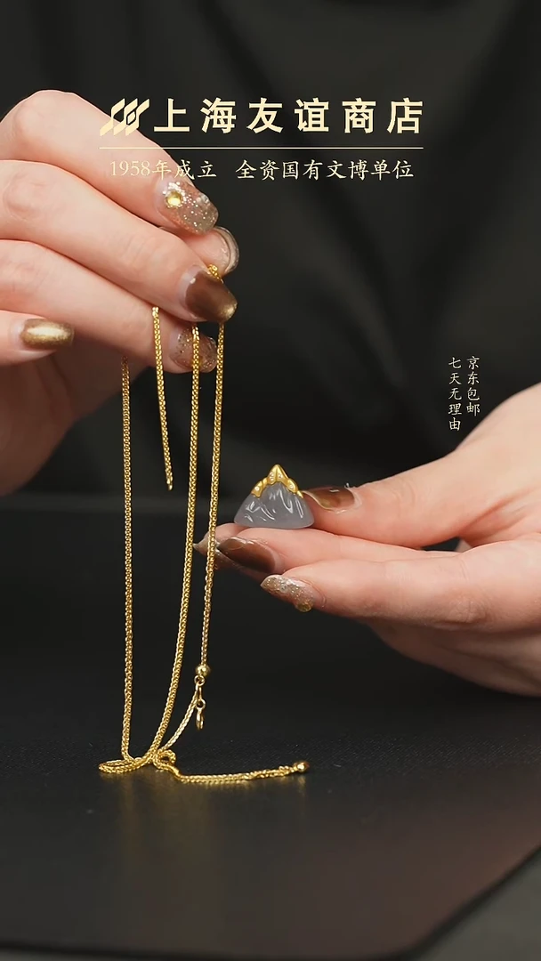 吊坠(不含链)未镶嵌和田玉XR13202（多样性发一）紫金山