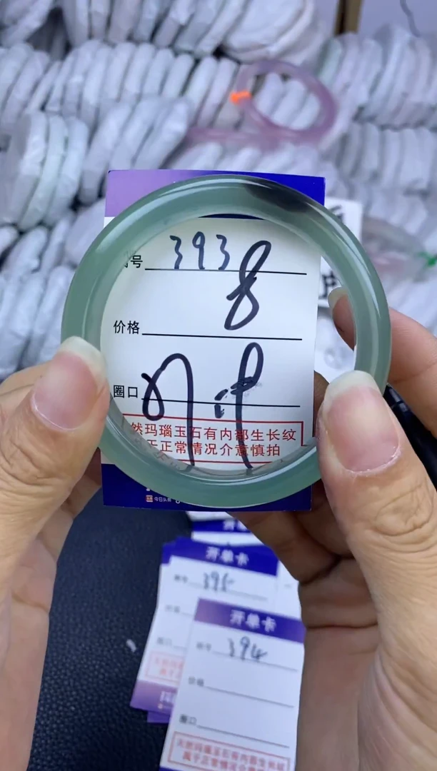 手镯玛瑙/玉髓未镶嵌393