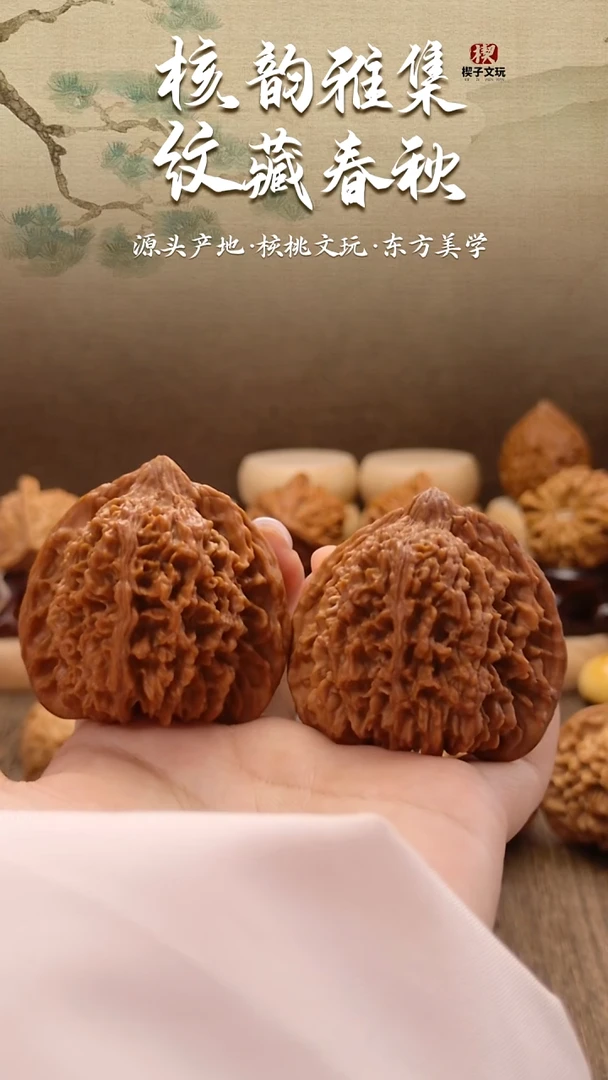 把件文玩核桃47尺满天星（全品毕业对）