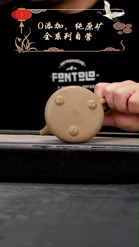 【闪购商品】紫砂茶壶梨皮泥全手心舟石瓢