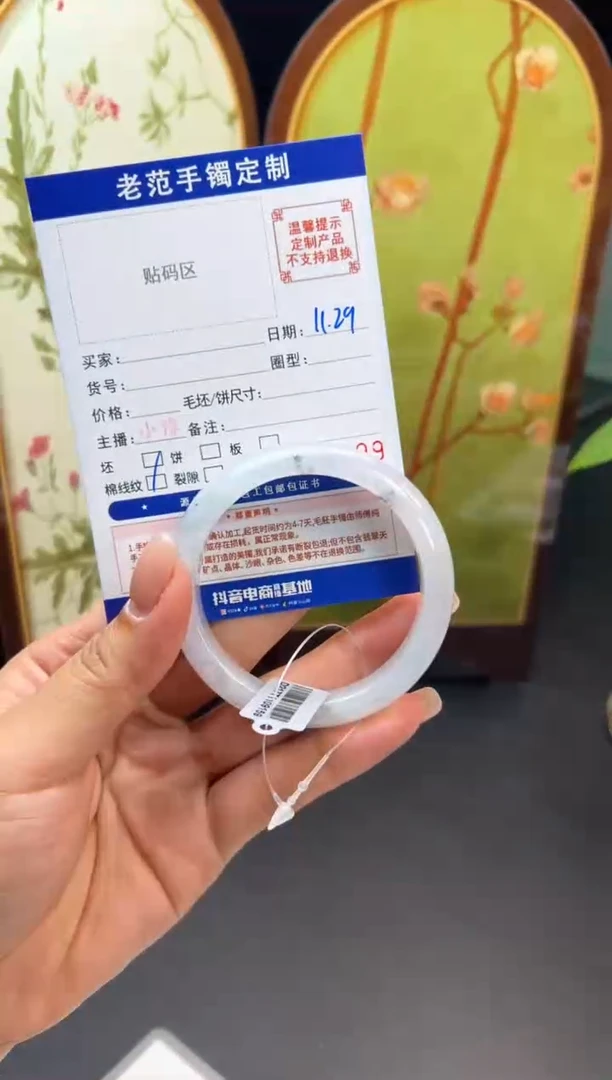 未镶嵌手镯定制翡翠思*手镯