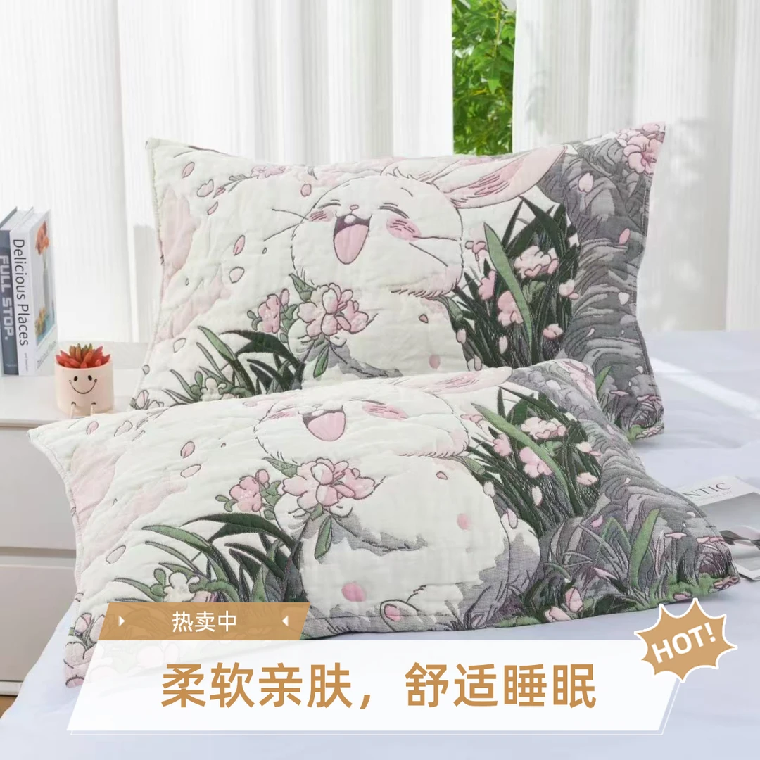 加厚吸汗可爱风双人不起球家用儿童柔软通用成人枕巾轻奢风