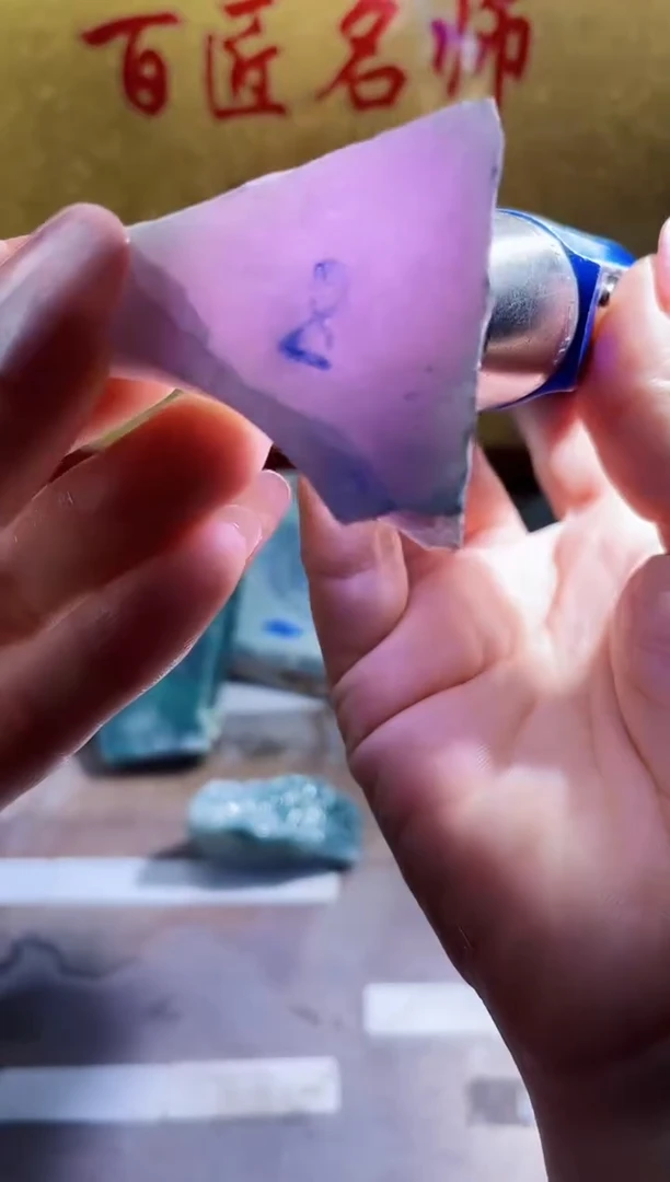 翡翠挂件未镶嵌小梦3