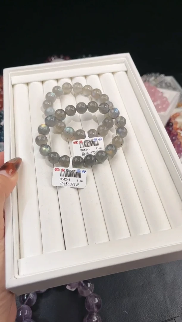 【闪购商品】拉长石手链未镶嵌多样性发一灰月光11mm