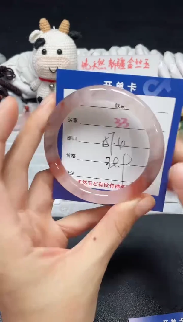 【闪购商品】石英质玉手镯未镶嵌33