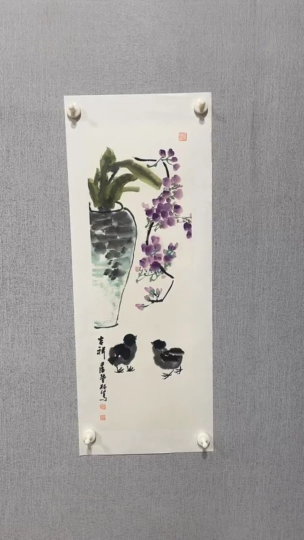 国画珍品艺术只出精品