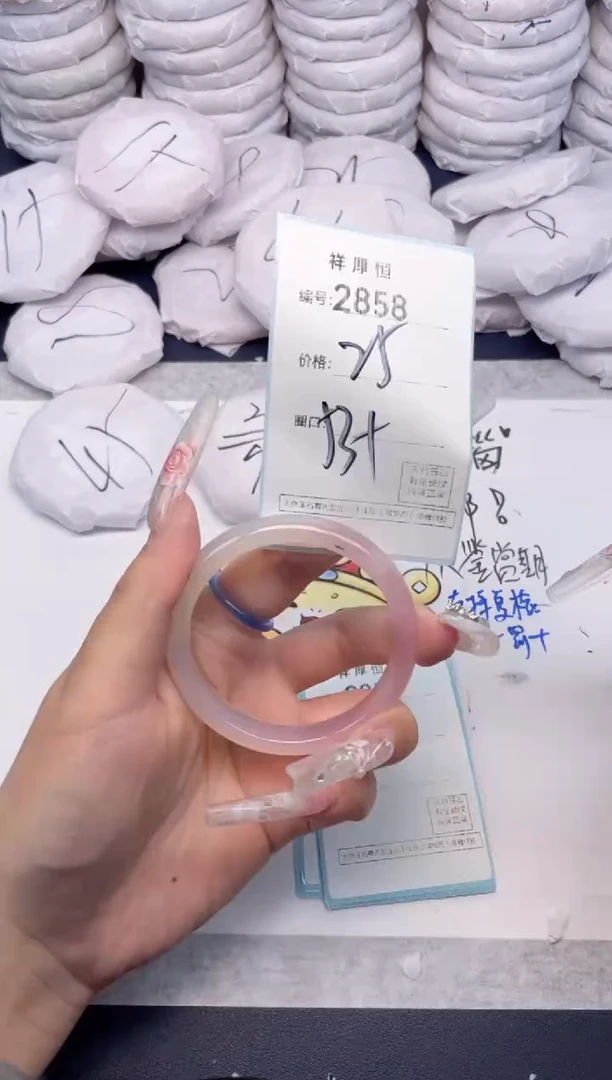 玛瑙/玉髓手镯未镶嵌2858