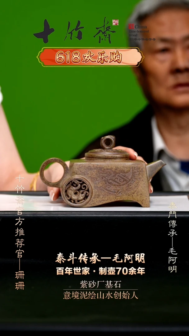 毛阿明03-06黄段柴烧汉风壶