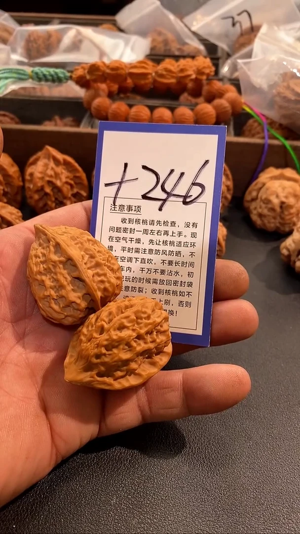 把件文玩核桃33+沈鸡