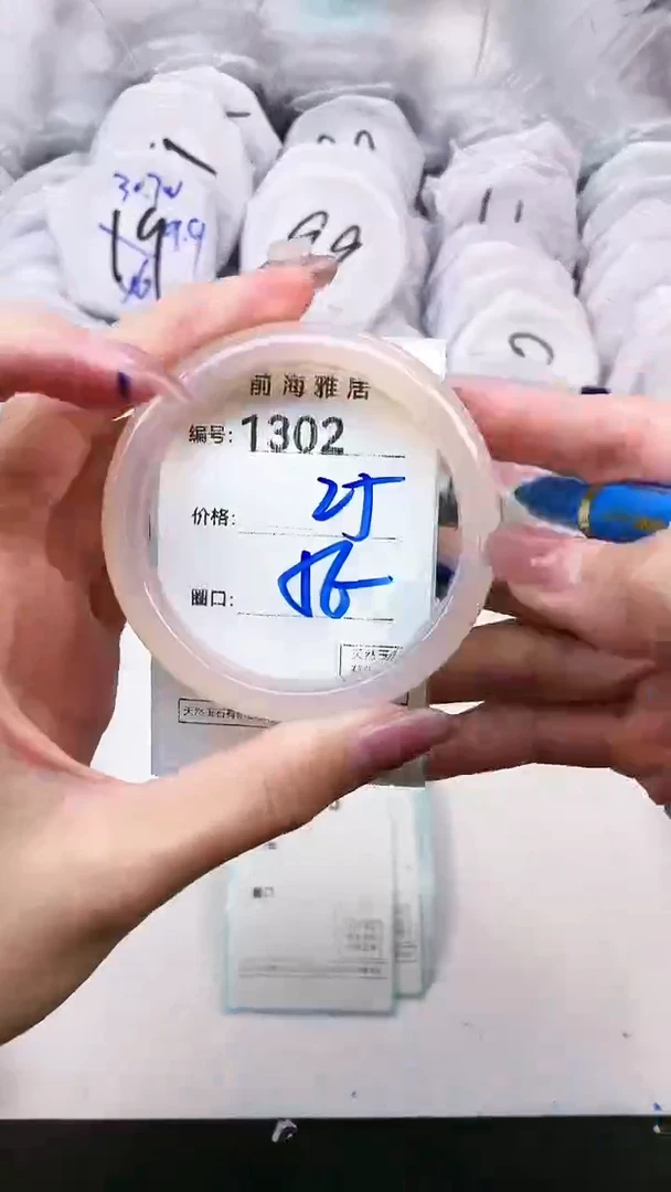 【闪购商品】玛瑙/玉髓手镯未镶嵌1302