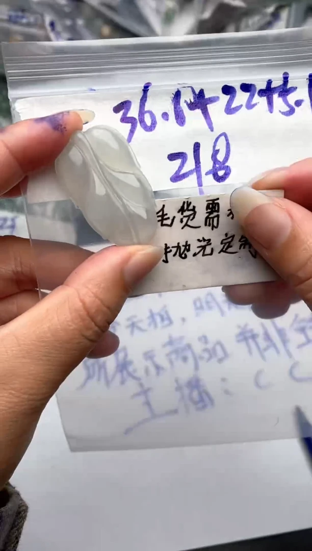 未镶嵌定制翡翠毛货需抛光多样性拍一发一