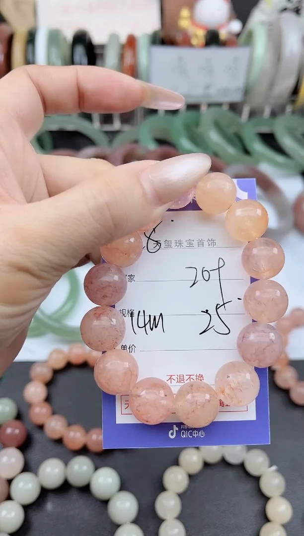 未镶嵌手镯石英质玉209