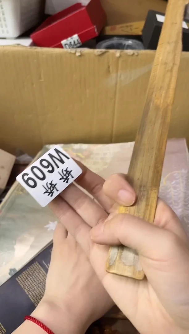 瓷片漫**园609定向 漫步庄园