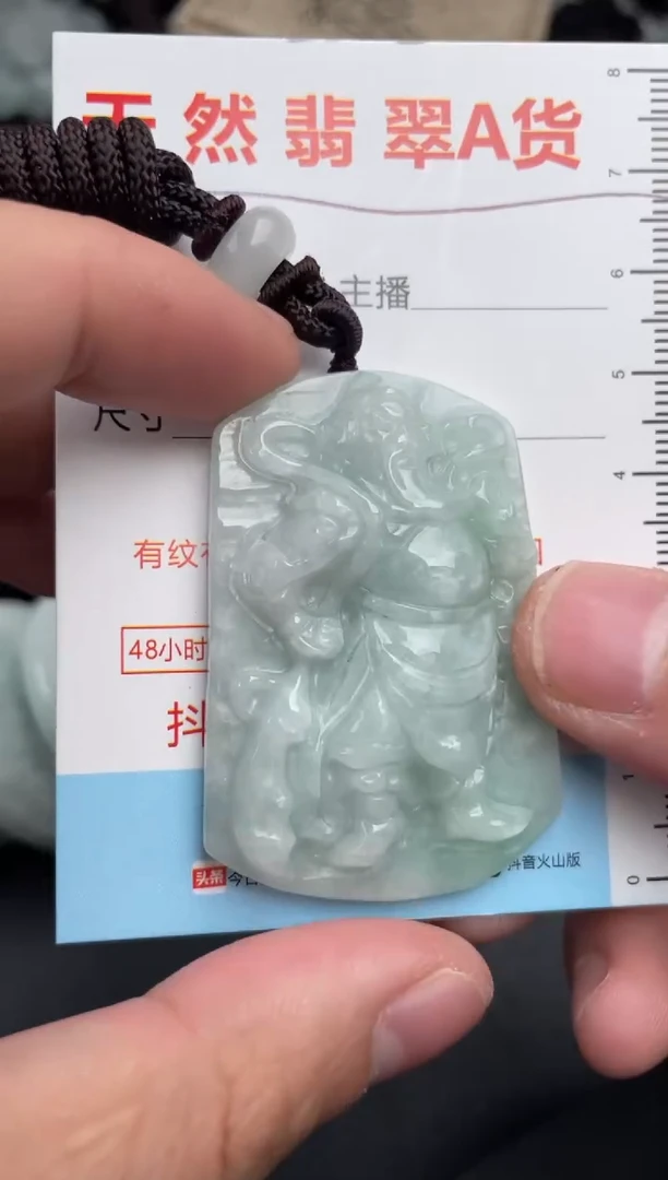 【闪购商品】翡翠吊坠(不含链)未镶嵌1