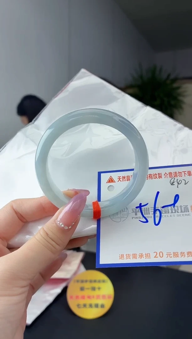 未镶嵌手镯翡翠111111111111