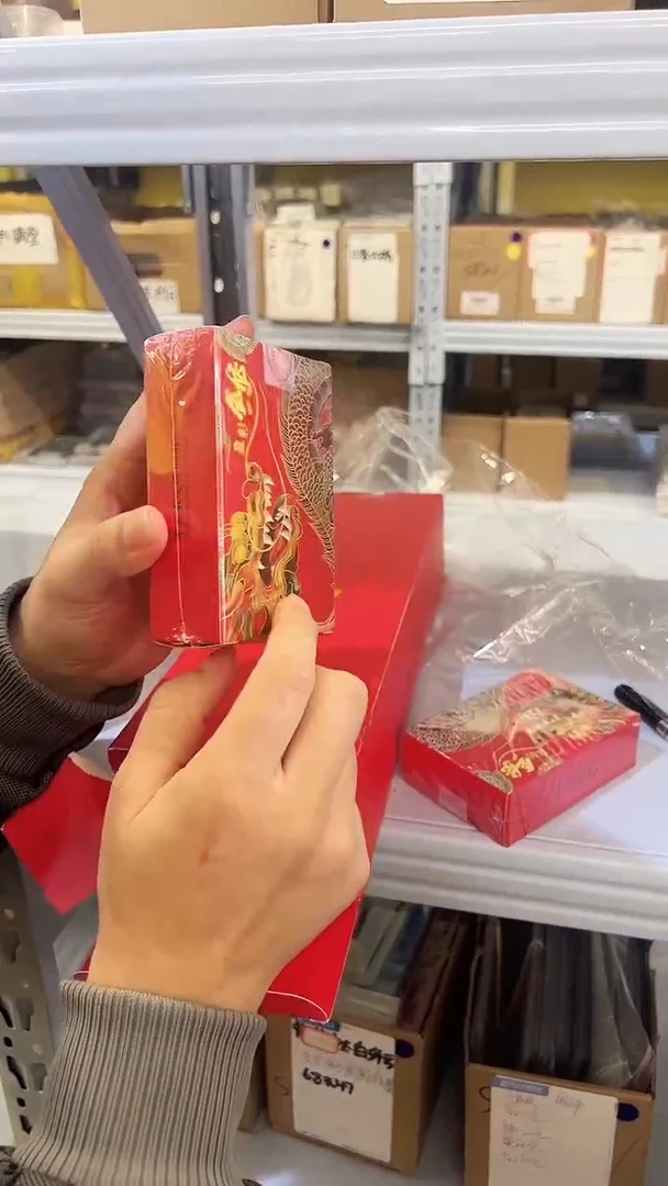 【闪购商品】其他普通金属中钞-盈彩金龙十枚装.....