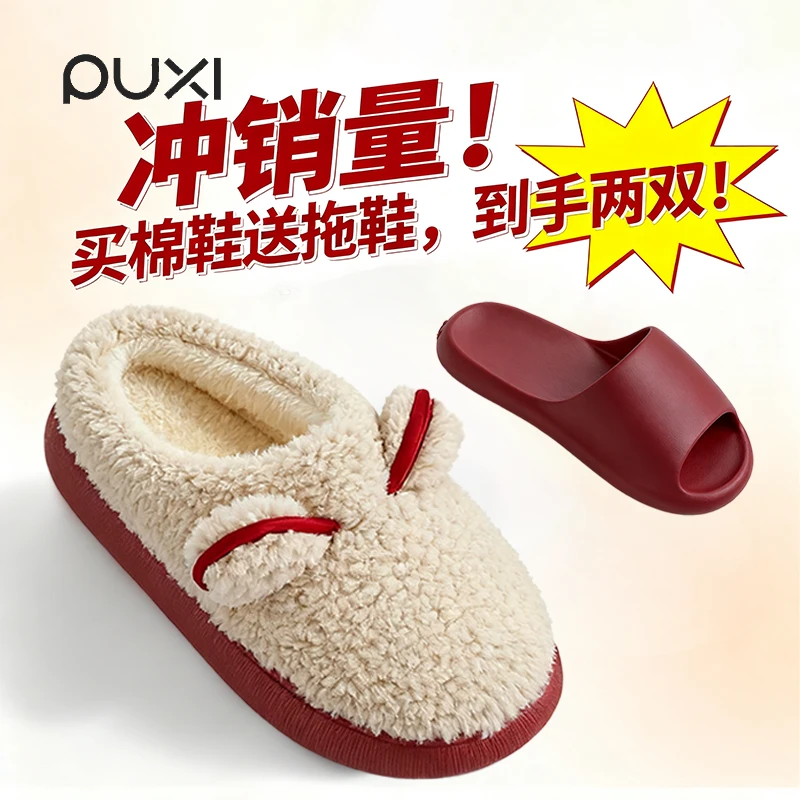 朴西泰迪熊厚底棉拖鞋秋冬季居家居鞋棉鞋情侣踩屎感加绒毛绒防滑