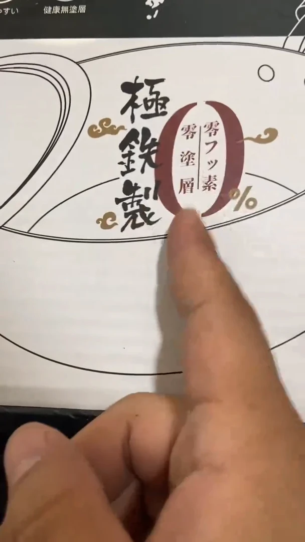 瓷片闪购商品  如图所示