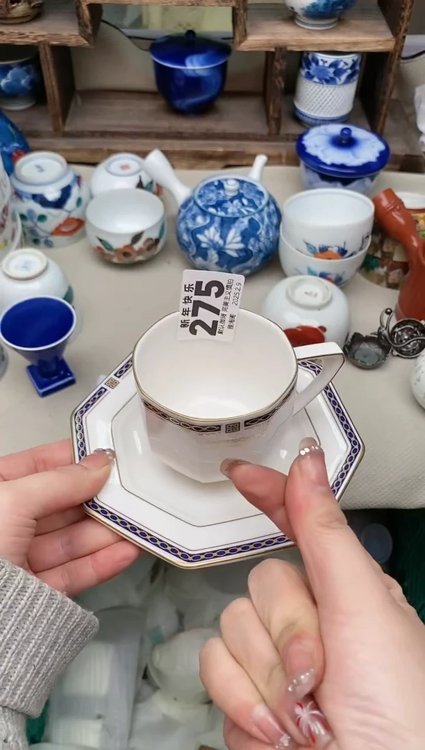 【闪购商品】瓷片275-2 雅淘阁欢迎您的光临