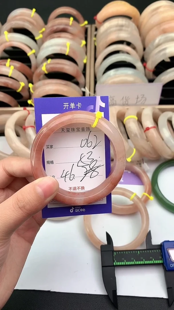 未镶嵌手镯石英质玉062