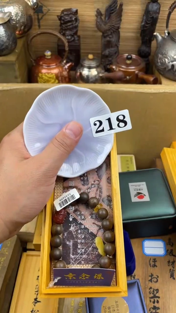 瓷片瓷片瓷片瓷片瓷片