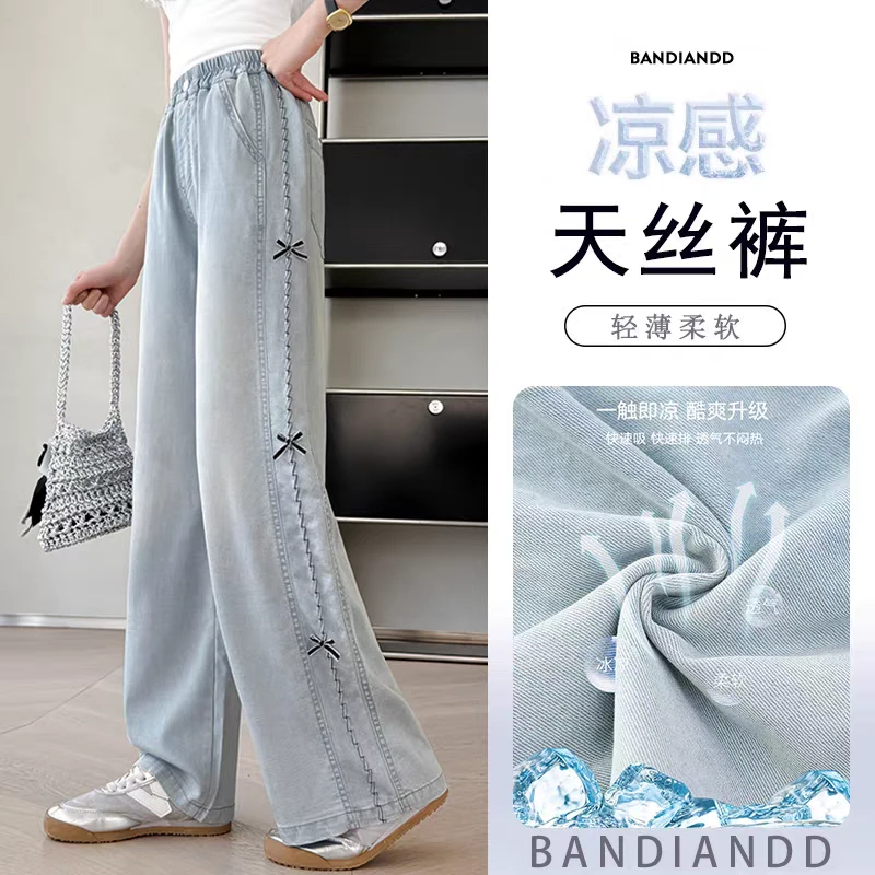 女童绣花裤子夏季2025新款儿童薄款阔腿裤中大童夏装天丝牛仔长裤