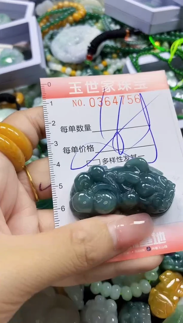 颈饰未镶嵌翡翠翡翠闪购Y0364756多样性发其一