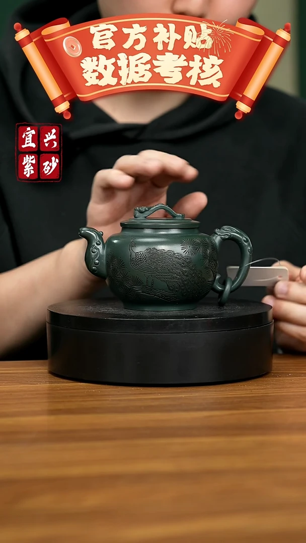 【闪购商品】紫砂茶壶宜兴原矿紫砂壶 260CC