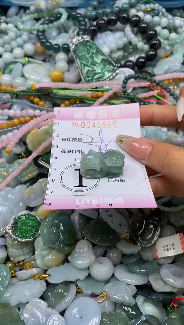 颈饰未镶嵌翡翠闪购0041855