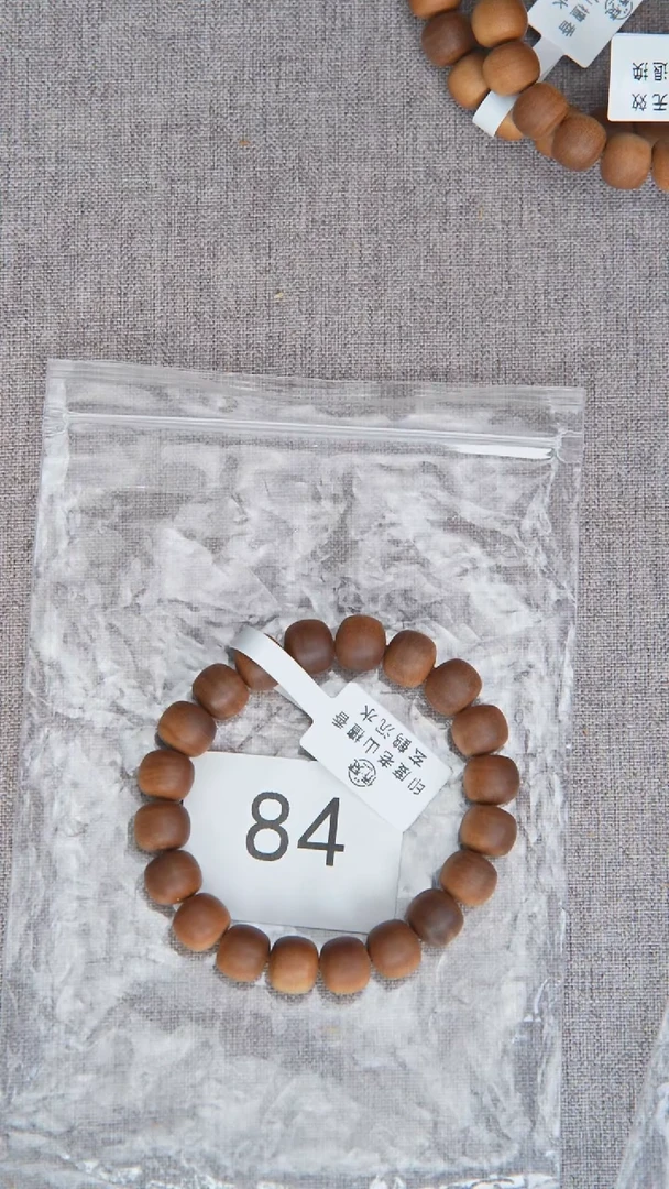 檀香木手串/手链火****水53号料黑横沉9*10醇厚奶甜韵 84