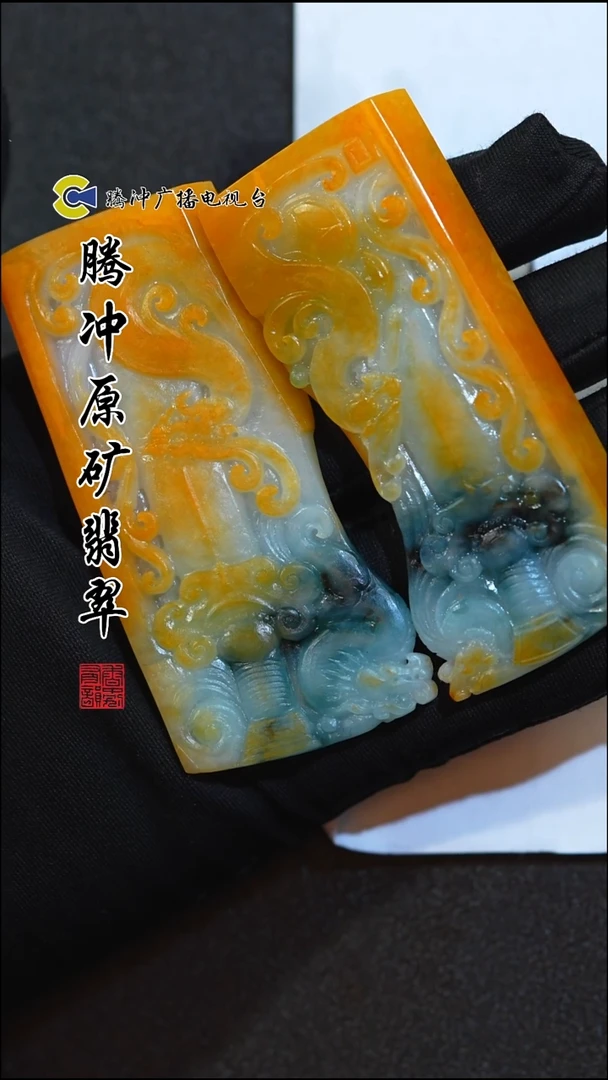 未镶嵌定制翡翠8003ss-1130-76