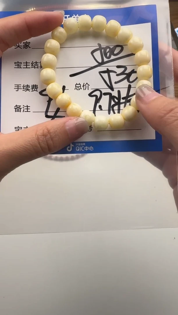 裸石蜜蜡未镶嵌兰****¥手串手串