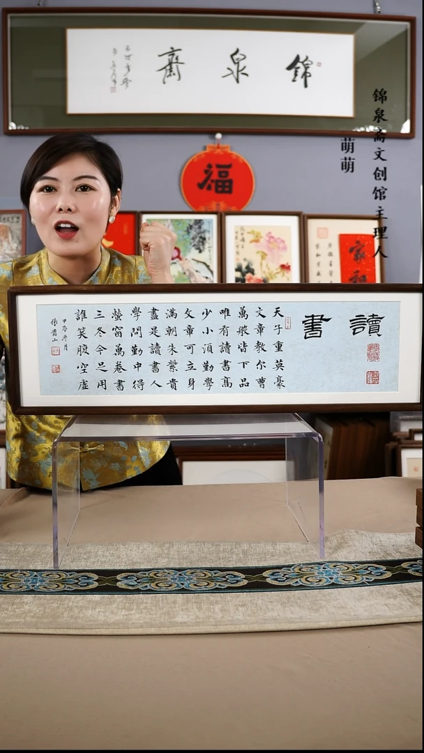 【闪购商品】书法22*72张老师书法带框手绘作品略有不同