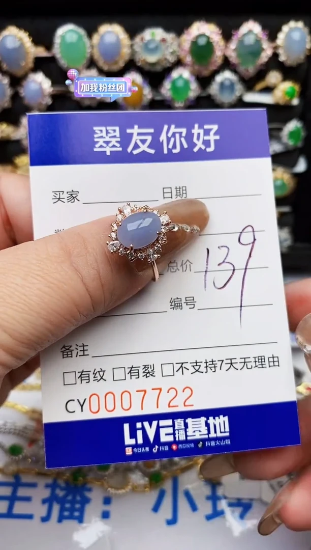 翡翠戒指银S925镶嵌7722