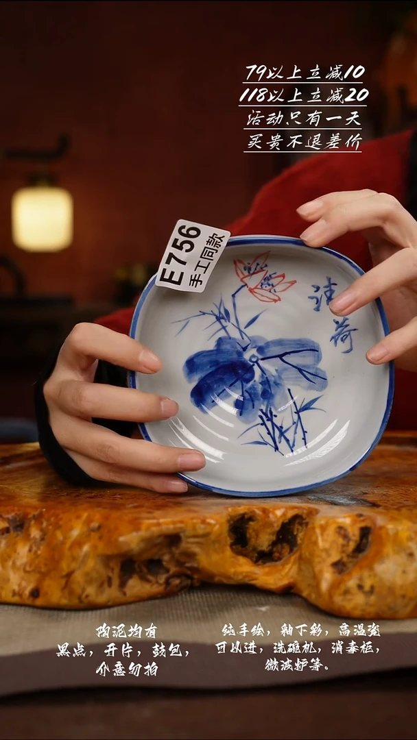 E756禾泥一器瓷器