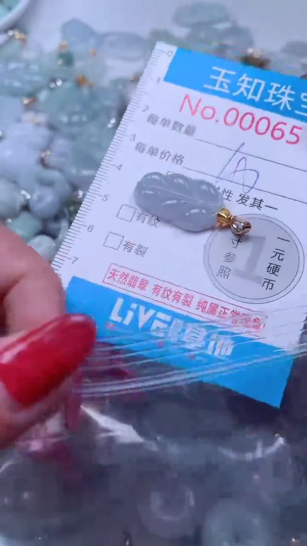 吊坠(不含链)未镶嵌翡翠6516