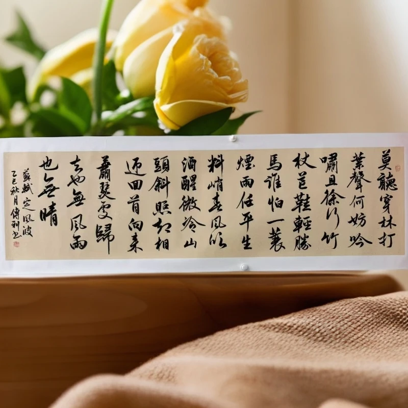 王传利《定风波》精品书法作品