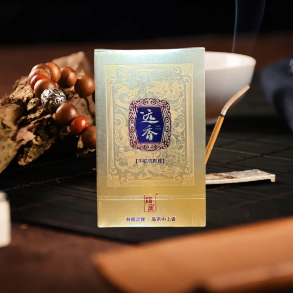 远香牛栏坑肉桂（18克2泡）把嘴养叼系可私
