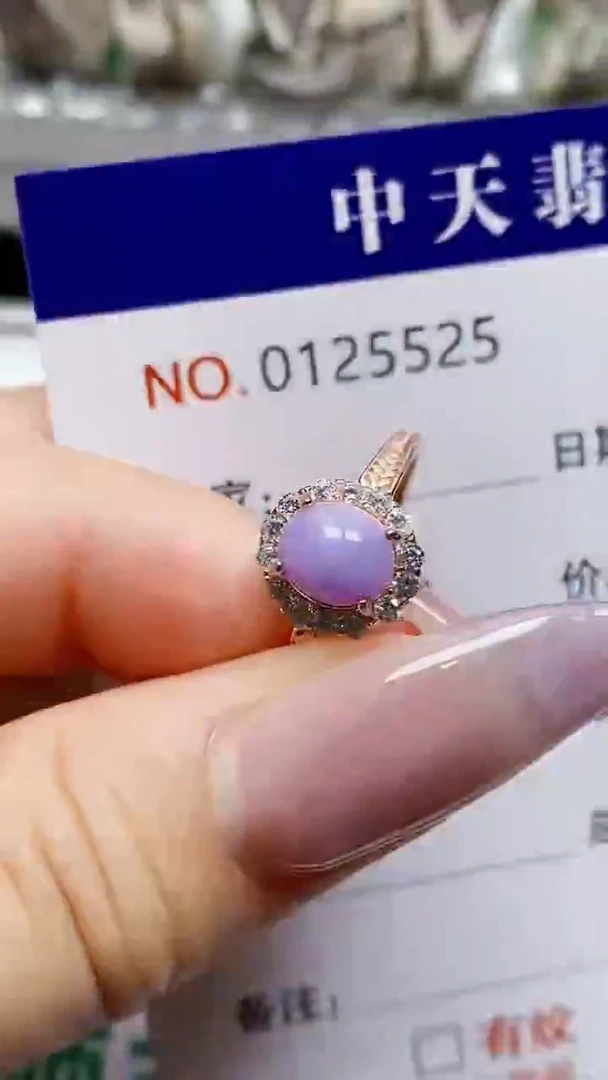 银S925镶嵌戒指翡翠依*5525