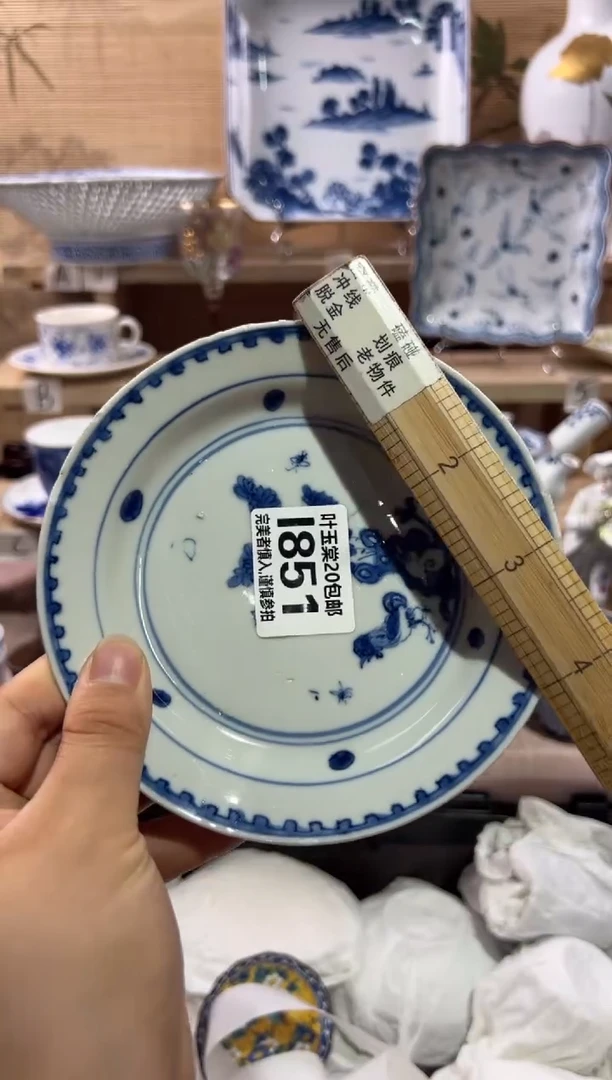 瓷片毕*               I851