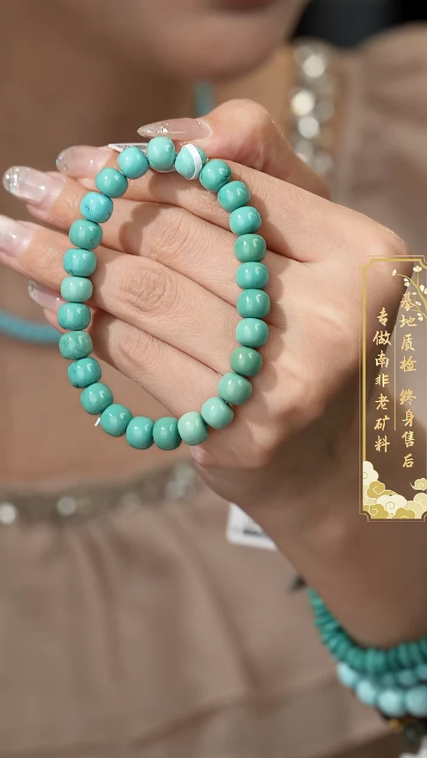 绿松石未镶嵌项链X32（多样性发一件）8mm
