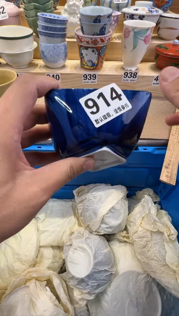 小*砚瓷器瓷器瓷器瓷器瓷器瓷器
